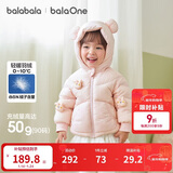 巴拉巴拉童装宝宝羽绒服三防男童冬装女童连帽外套萌趣2025新款面包服外套