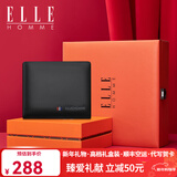 ELLE HOMME法国品牌钱包男头层牛皮男士真牛皮短款高档生日礼物送男友老公 【送礼】高端皮盒/1501-1短款
