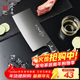 十八子作家用不锈钢菜刀防滑手柄 纤雅系列刀具斩切刀AS2105-AB
