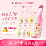 锐澳（RIO） 鸡尾酒 洋酒 预调酒 低度果酒轻享12度300ml*6瓶 女士订婚甜酒