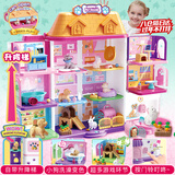 安丽莉儿童玩具女孩礼物过家家宠物生活馆别墅小屋节日生日节日礼物