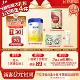飞鹤星飞帆婴儿配方奶粉 1段(0-6个月) 300克  专利OPO【京东试用装】