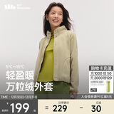 蕉下（beneunder）外套女万粒绒秋季保暖贴肤柔软户外PM122栗灰棕XL