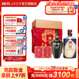 泸州老窖 国窖1573 浓香型高度白酒 过节送礼 收藏 生命中的那坛酒 55度 1L 2坛 饱学之士礼盒