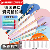 思笔乐刻字定制多色可选洞洞笔铅笔6支 特粗杆 易抓握 儿童学生书写练字笔 启蒙书写 经典322/HB