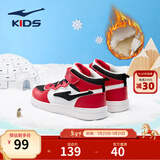 鸿星尔克男女童鞋儿童高帮滑板鞋小童棉鞋小白鞋小童鞋儿童鞋运动休闲鞋 大红/正黑-【男童冬季加绒】 -偏小1码 26