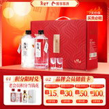 热活 酱香型白酒 53度口粮酒 婚宴用酒 500ml*2 礼盒装春节年货送礼