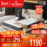 万里长城牌【补贴】整网弹簧独立弹簧椰棕乳胶床垫1.8米护脊环保软硬双功能 【补贴】A升（整网簧+椰棕）22cm 【补贴】1800*2000