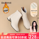 达芙妮官方 白色短靴女2025新款秋冬法式高跟瘦瘦靴子气质百搭马丁靴女 米白加绒【5CM经典款】 36