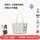 纽芝兰（NUCELLE）沈月同款飞马托特包2026轻奢单肩手提大容量通勤女包新年生日礼物