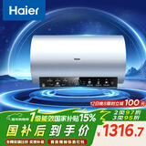 海尔（Haier）国家补贴电热水器80升 PD7 金刚无缝胆 水电分离3300W变频速热一级能效终身免换镁棒家用储水式