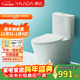 惠达（HUIDA）抽水马桶家用大冲力节水虹吸式卫生间坐便器HDC6360A 305坑距