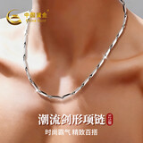 中国黄金（CHINA GOLD）剑形银项链男士时尚素链锁骨链银饰男生生日礼物送男友老公纪念日 剑形男士银项链