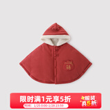 巴厘小猪宝宝外出披风斗篷秋冬季女童拜年服防风棉袄加厚保暖冬装儿童外套 福气满满 100