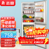 志高（CHIGO）双门冰箱家用小型一级能效办公室出租房宿舍用双开门中型二门电冰箱节能省电 一级能效-净味款202L【冷藏四层 冷冻三层】