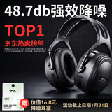 TA隔音耳罩防噪音睡觉侧睡眠专用头戴式专业降噪神器静音耳机工厂工业护耳 专业款-黑色