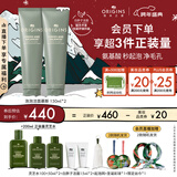 悦木之源（Origins）白胖子洗面奶男士氨基酸洁面慕斯女士控油清洁毛孔卸妆护肤生日礼