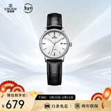 依波（EBOHR）手表女大师系列休闲节日礼物新年跨年白面皮带女士机械表36170142