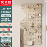 优依福洞洞板置物架实木可定制免打孔层架墙面装饰收纳架玄关多功能隔板 180*100波浪形奶油色【含配件】