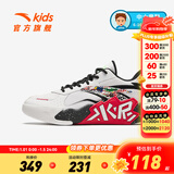 安踏童鞋儿童运动鞋篮球鞋男鞋2025年秋季减震季中大童跑步鞋专业球鞋 【水泥】安踏白/黑1101-1 34 码