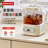 BASSENS巴森小方炖全玻璃养生壶煮茶壶养1L烧水壶恒温壶婴儿母婴级材质迷你煮茶器办公室烧水BS-D1plus-HS