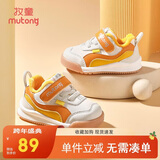 牧童童鞋宝宝学步鞋男冬款加绒保暖婴儿鞋子女童软底 奶油桔 16 