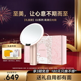 AMIRO觅光化妆镜带灯礼盒款 LED智能补光梳妆镜 桌面台式高清美妆镜 情人节生日礼物送女友 O2薄雾粉