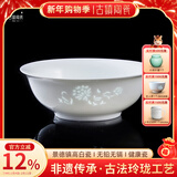 古镇陶瓷 景德镇陶瓷碗碟餐具套装家用中式吃饭碗菜盘子汤碗玲珑瓷器送礼 白玲珑 花中娇客 6.5英寸面碗