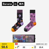 蕉内520C万圣节主题袜子男女士长筒新疆长绒棉抗菌防臭情侣款礼盒2双 【女士】撒欢捣蛋+万圣轰趴 2双