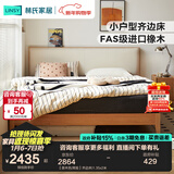 林氏家居橡木小户型实木床1.35米单人床软包床齐边床架小屿系列LH261A2 【原木色|常规】齐边床 1.5x2米