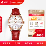 依波路（ERNEST BOREL）【新年礼物】瑞士女士手表全自动机械表品牌瑞表送老婆礼物腕表 35mm流光红-星品款【现货速发】 35mm 瑞士直飞现货