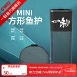 一味迷你鱼护野钓专用方形速干渔护新款小鱼护网便携小型鲫鱼涂胶方口 23cm 1.5m 高配-鱼护+包