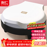 利仁（Liven）电饼铛家庭用小型双面加热电饼档加深烤盘多功能煎饼机烤肉锅三明治早餐机LR-J2301A