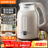苏泊尔（SUPOR）电水壶1.5L玻璃内胆电热水壶 316L不锈钢烧水壶 多段恒温电子保温 母婴冲奶粉 SW-15E36L