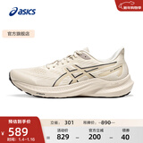 亚瑟士ASICS跑步鞋男鞋舒适透气跑鞋稳定支撑耐磨运动鞋 GT-2000 12 米色 42.5