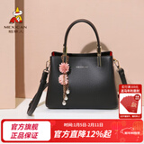 稻草人包包女包2026新款时尚大容量手提包女士百搭轻奢情人节新年礼物送 黑色-小版