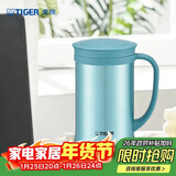 虎牌（TIGER）保温保冷杯茶滤网杯男女不锈钢办公杯CWM-A050-AM森林绿500ml