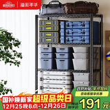 溢彩年华置物架落地货架多功能杂物架多层厨房储物架【层高可调90cm】2397