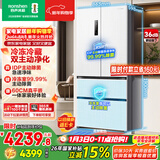 容声双净517L法式多门冰箱超薄零嵌入式一级能效风冷无霜大容量主动除菌白BCD-517WD2MPQLA国家补贴