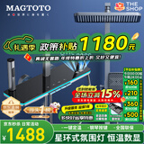 MAGTOTO官方恒温淋浴花洒套装全铜主体枪灰家用数显空气注入花洒全套喷头 6332F-枪灰【数显恒温】花洒套装