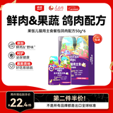 顽皮 鲜肉猫饭50g*6鸽肉泌尿健康配方主食猫条plus猫罐头猫粮鲜封包