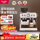 Barsetto【新年礼物】百胜图2代咖啡机意式半自动家用研磨一体机双泵双加热手动奶泡机现磨咖啡豆BAE02白色