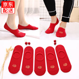 北虞红色袜子船袜本命年红袜子男女士马年属马夏季浅口袜结婚新年礼物 男款(5双装)