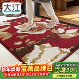 大江入户地垫进门脚垫进户门玄关门口地垫入户门80x110cm 落叶