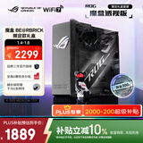 华硕（ASUS）ROG魔盒 BE@RBRICK限定款礼盒WiFi7电竞无线路由器暴力熊（9个2.5G口 2GB DDR4内存）Aimesh随心组