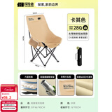 探险者（TAN XIAN ZHE）户外折叠椅露营椅子月亮椅便携折叠桌椅高靠背躺椅小凳子钓鱼椅 加高软包头等舱卡其【头部可靠】