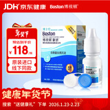 博视顿博士伦新洁RGP硬性角膜塑形镜除蛋白护理液OK镜除蛋白酶清洁剂