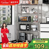 溢彩年华厨房置物架落地书架多层储物铁架子收纳杂物架微波炉架花架172S