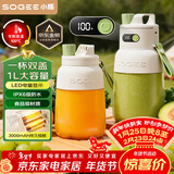 小质榨汁杯榨汁机小型果汁机便携式无线炸榨汁大容量吨吨桶搅拌奶昔充电随身杯碎冰GB05