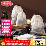 美丽雅过滤袋 纱布煲汤袋 茶包卤料隔渣袋 煎药药包分装袋 调料中药袋